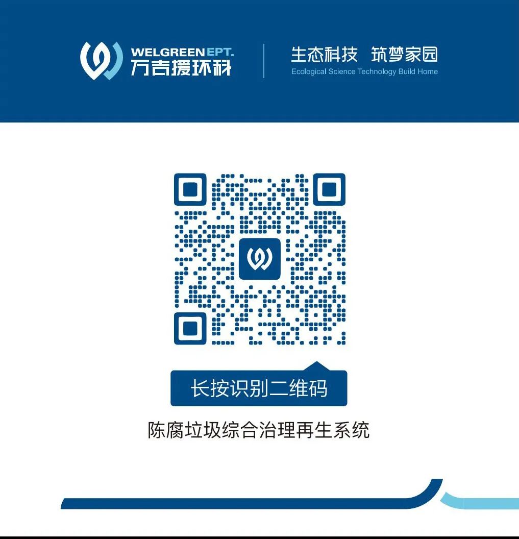 新型陈腐垃圾分选系统(图2)